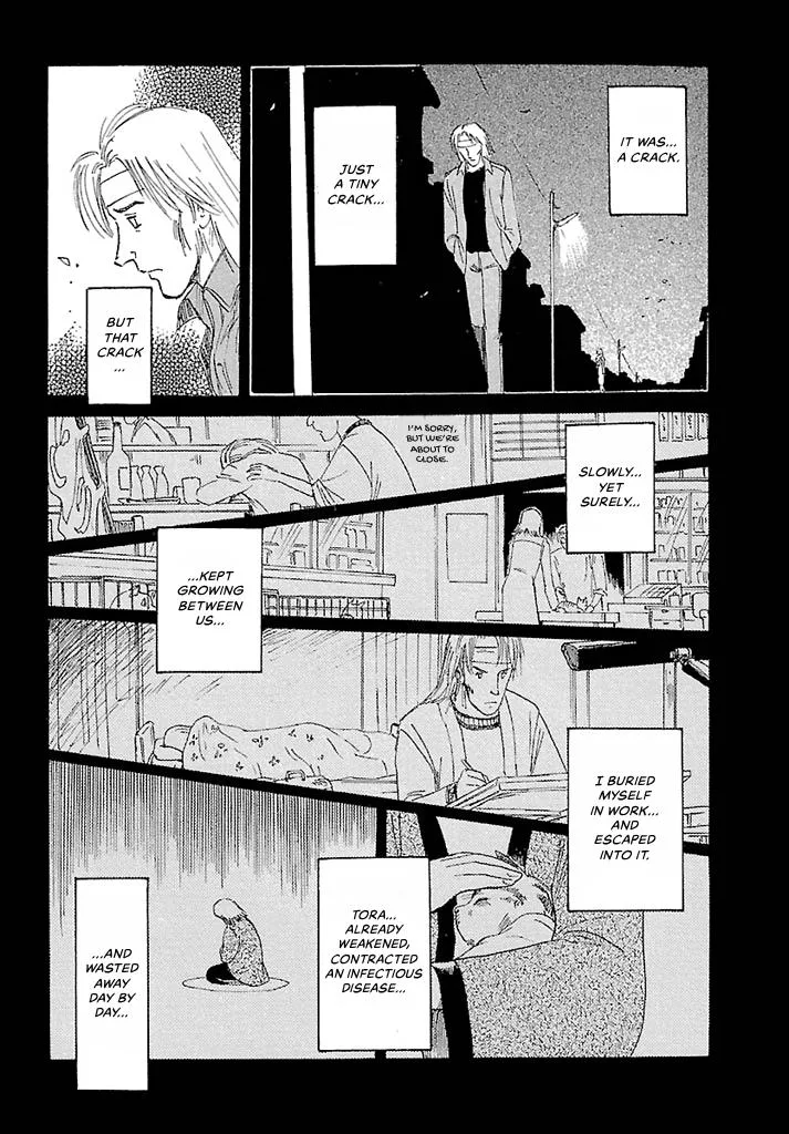 Aoba Bicycle Shop Season 1: Namikibashi Street Chapter 4 page 98