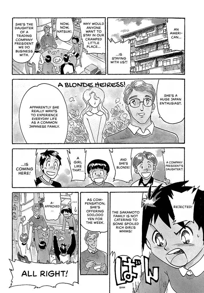 Aoba Bicycle Shop Season 1: Namikibashi Street Chapter 4 page 106