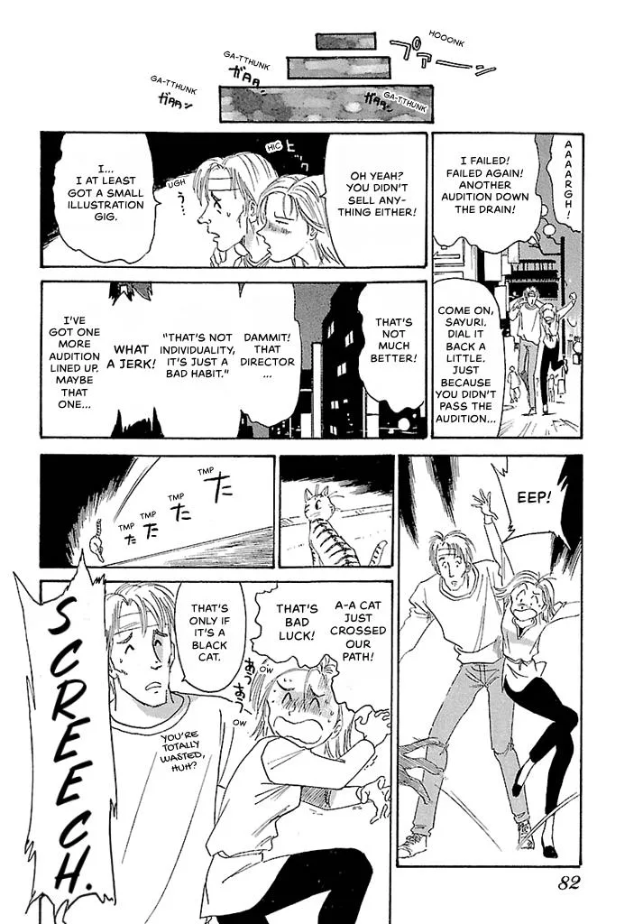 Aoba Bicycle Shop Season 1: Namikibashi Street Chapter 4 page 80