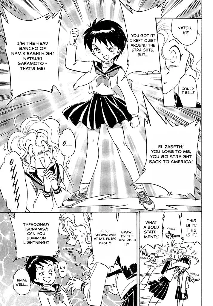Aoba Bicycle Shop Season 1: Namikibashi Street Chapter 4 page 121
