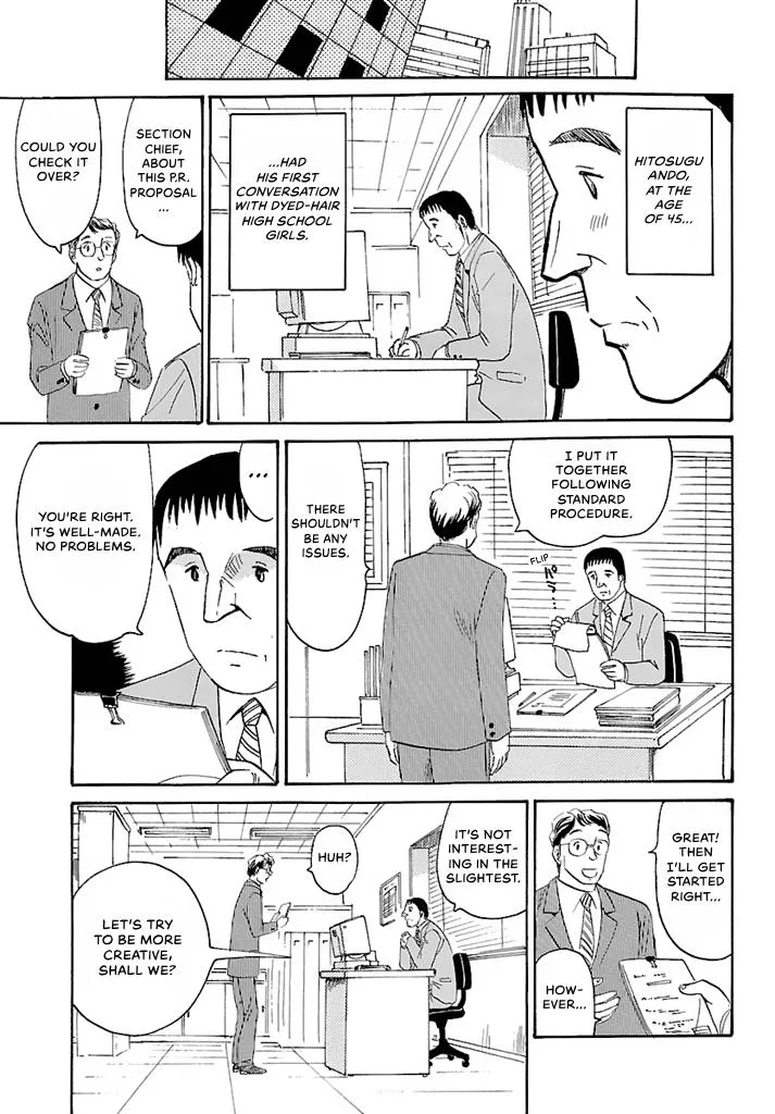 Aoba Bicycle Shop Season 1: Namikibashi Street Chapter 4 page 151