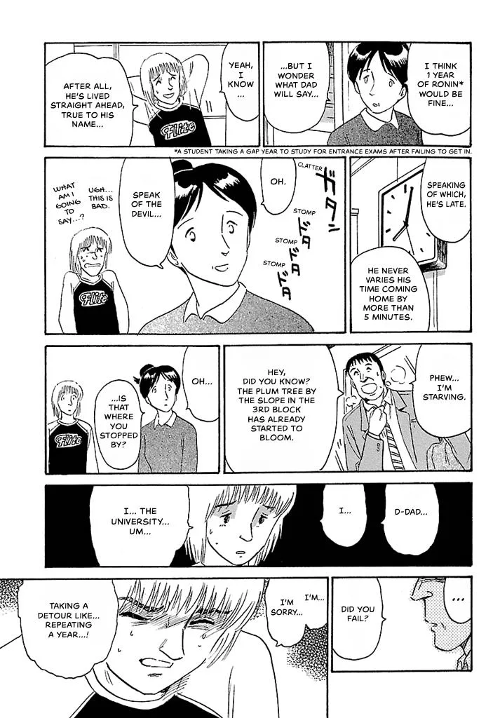 Aoba Bicycle Shop Season 1: Namikibashi Street Chapter 4 page 153