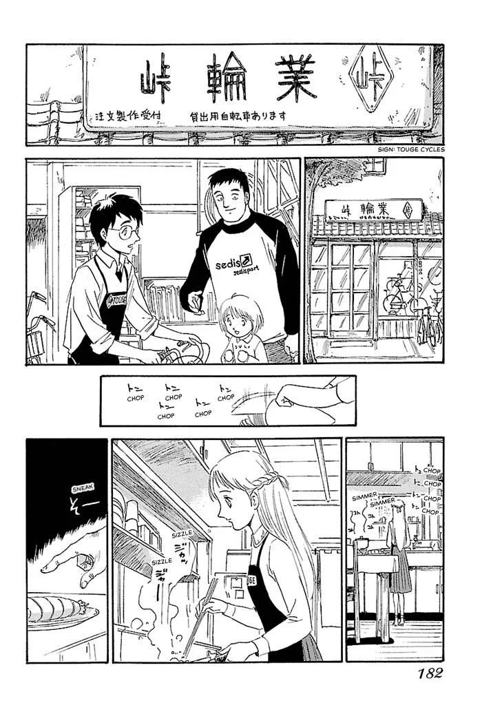 Aoba Bicycle Shop Season 1: Namikibashi Street Chapter 4 page 180