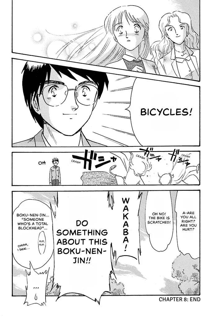 Aoba Bicycle Shop Season 1: Namikibashi Street Chapter 4 page 202