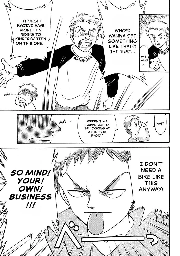 Aoba Bicycle Shop Season 1: Namikibashi Street Chapter 5 page 17