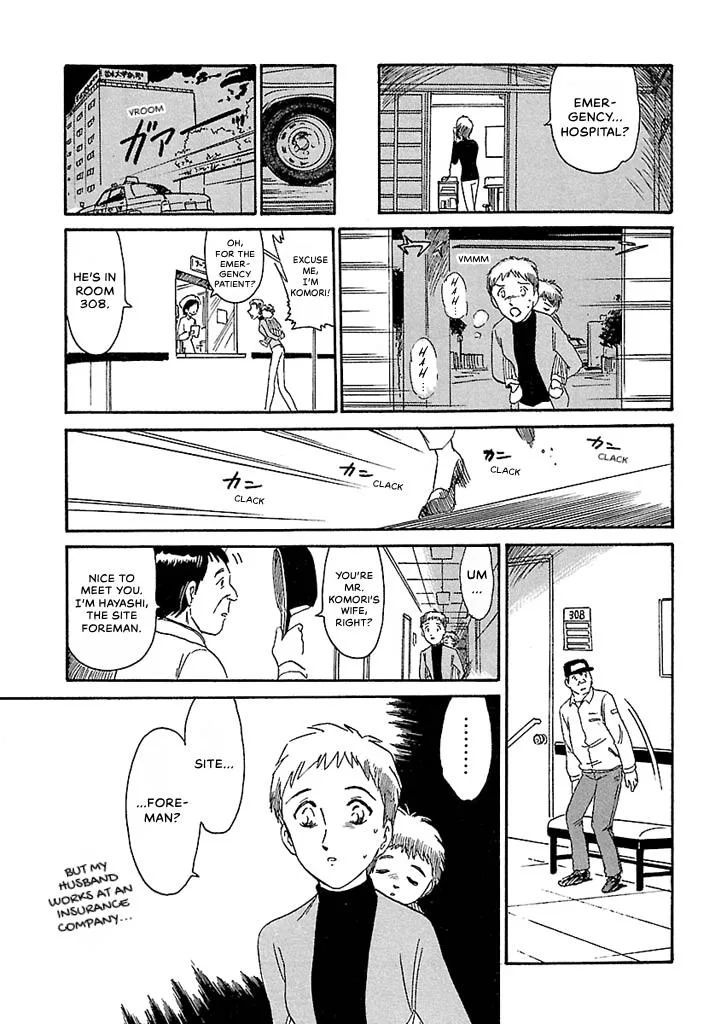Aoba Bicycle Shop Season 1: Namikibashi Street Chapter 5 page 21