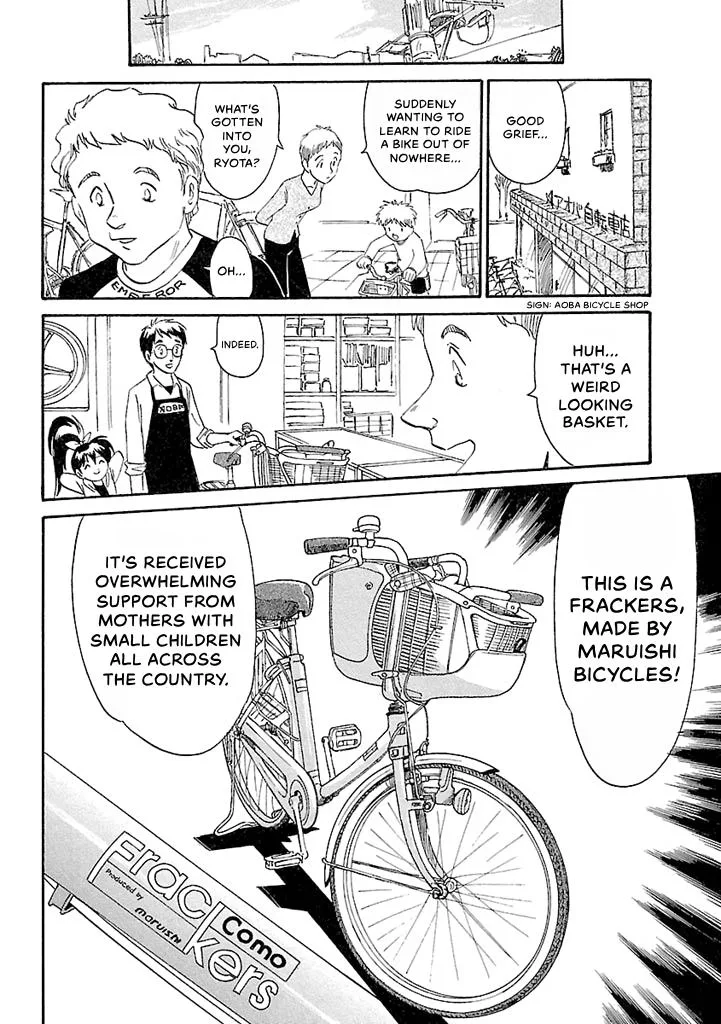 Aoba Bicycle Shop Season 1: Namikibashi Street Chapter 5 page 14