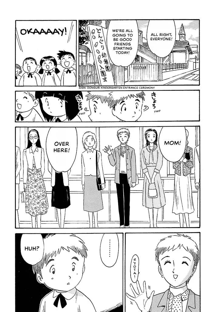 Aoba Bicycle Shop Season 1: Namikibashi Street Chapter 5 page 4