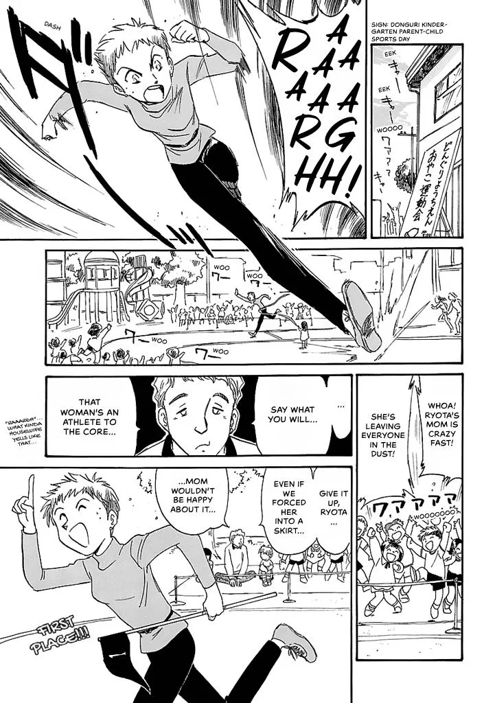 Aoba Bicycle Shop Season 1: Namikibashi Street Chapter 5 page 9