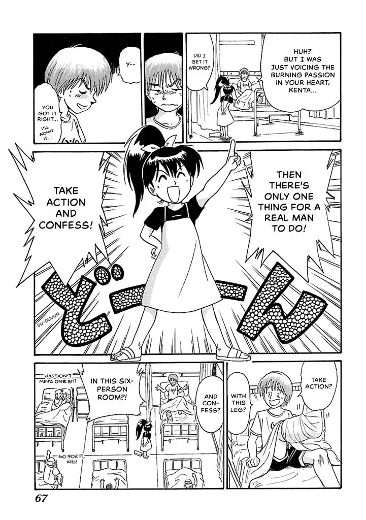 Aoba Bicycle Shop Season 1: Namikibashi Street Chapter 5 page 64