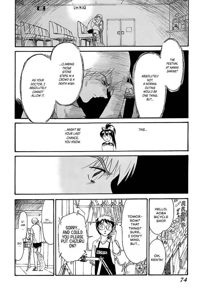 Aoba Bicycle Shop Season 1: Namikibashi Street Chapter 5 page 71