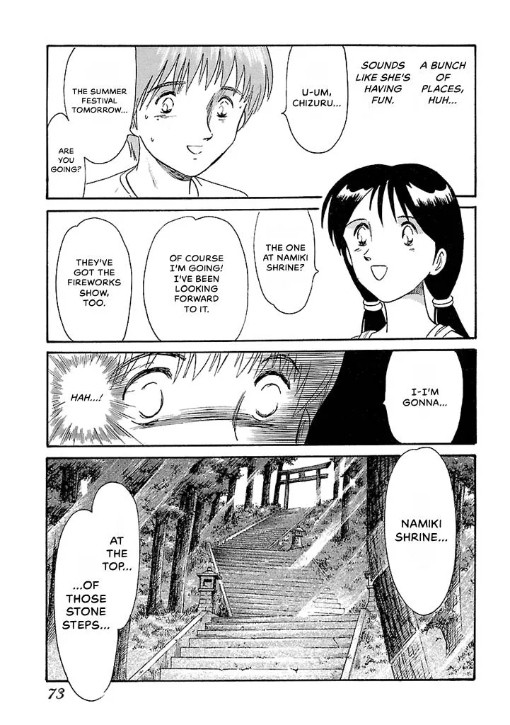Aoba Bicycle Shop Season 1: Namikibashi Street Chapter 5 page 70