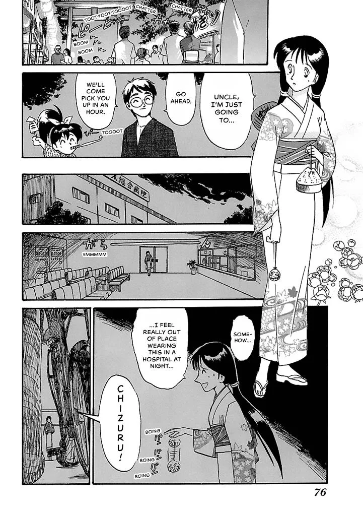 Aoba Bicycle Shop Season 1: Namikibashi Street Chapter 5 page 73