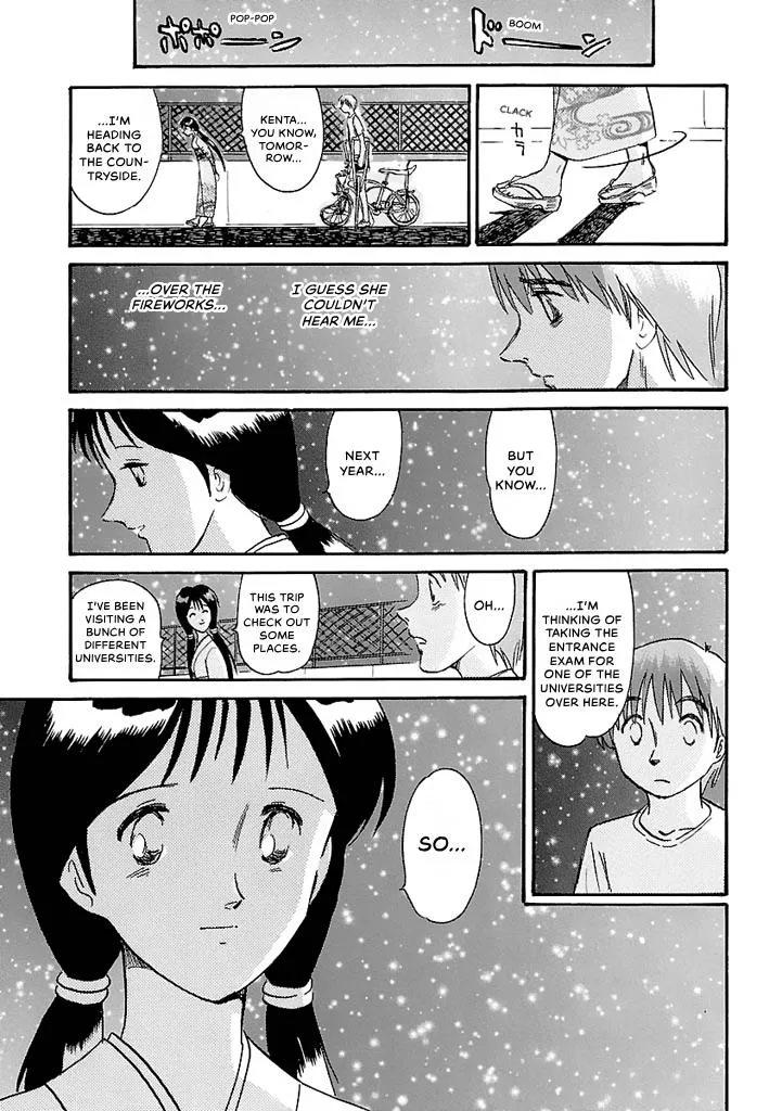Aoba Bicycle Shop Season 1: Namikibashi Street Chapter 5 page 78