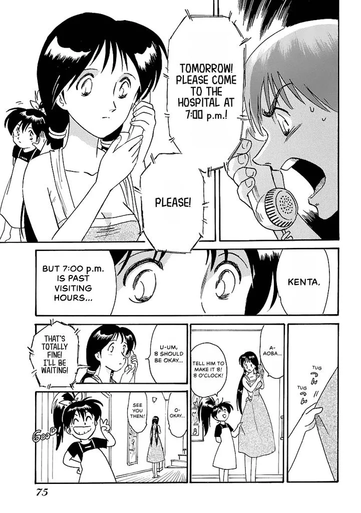 Aoba Bicycle Shop Season 1: Namikibashi Street Chapter 5 page 72