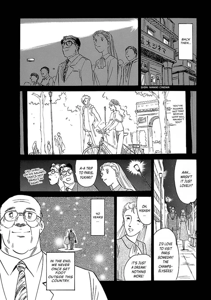 Aoba Bicycle Shop Season 1: Namikibashi Street Chapter 5 page 104
