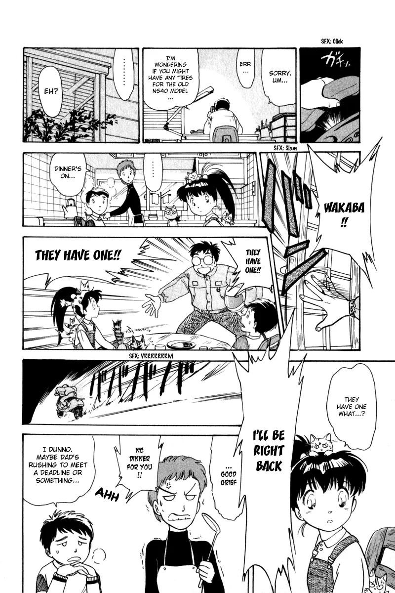 Aoba Bicycle Shop Season 1: Namikibashi Street Chapter 6.5 page 22