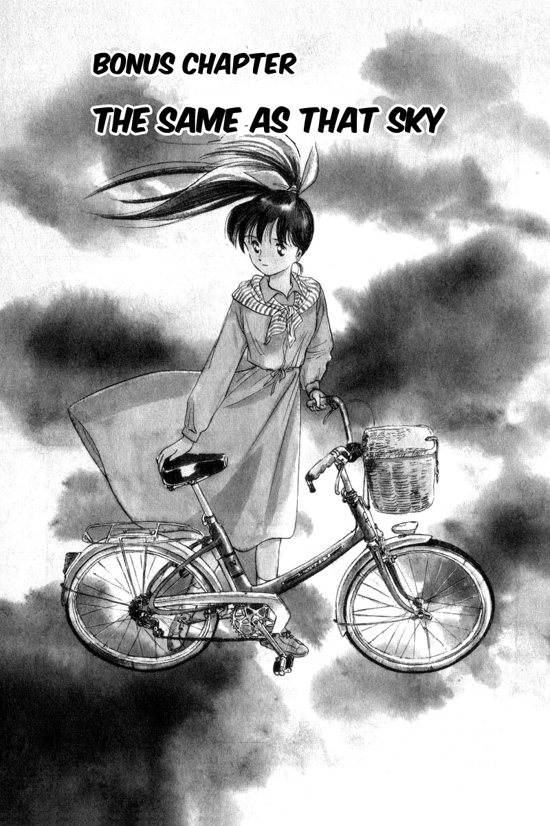 Aoba Bicycle Shop Season 1: Namikibashi Street Chapter 6.5 page 1