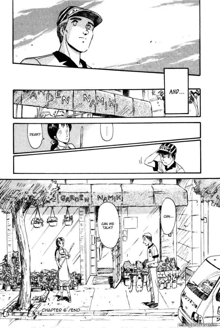 Aoba Bicycle Shop Season 1: Namikibashi Street Chapter 6 page 26