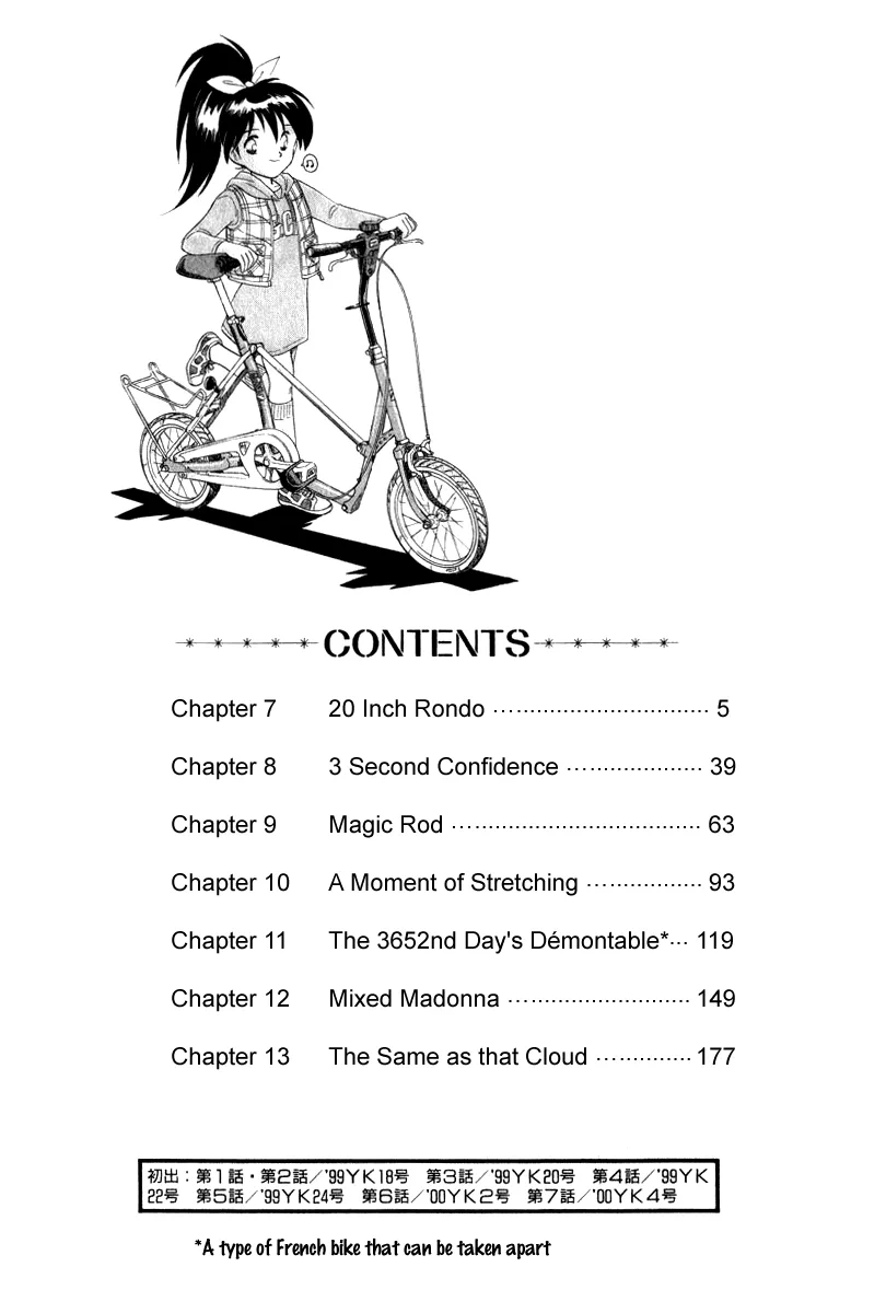 Aoba Bicycle Shop Season 1: Namikibashi Street Chapter 7 page 5
