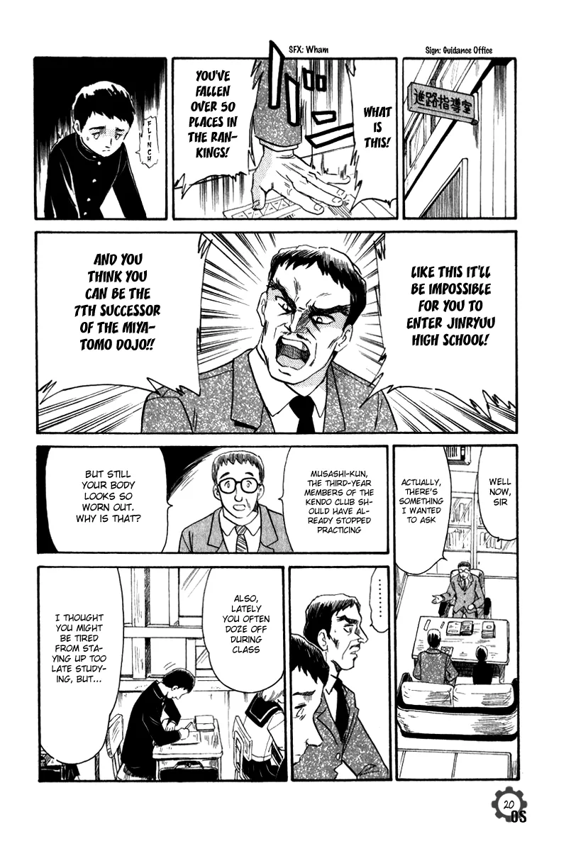 Aoba Bicycle Shop Season 1: Namikibashi Street Chapter 7 page 25