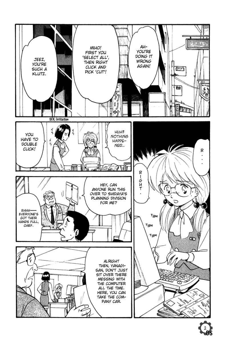 Aoba Bicycle Shop Season 1: Namikibashi Street Chapter 8 page 2