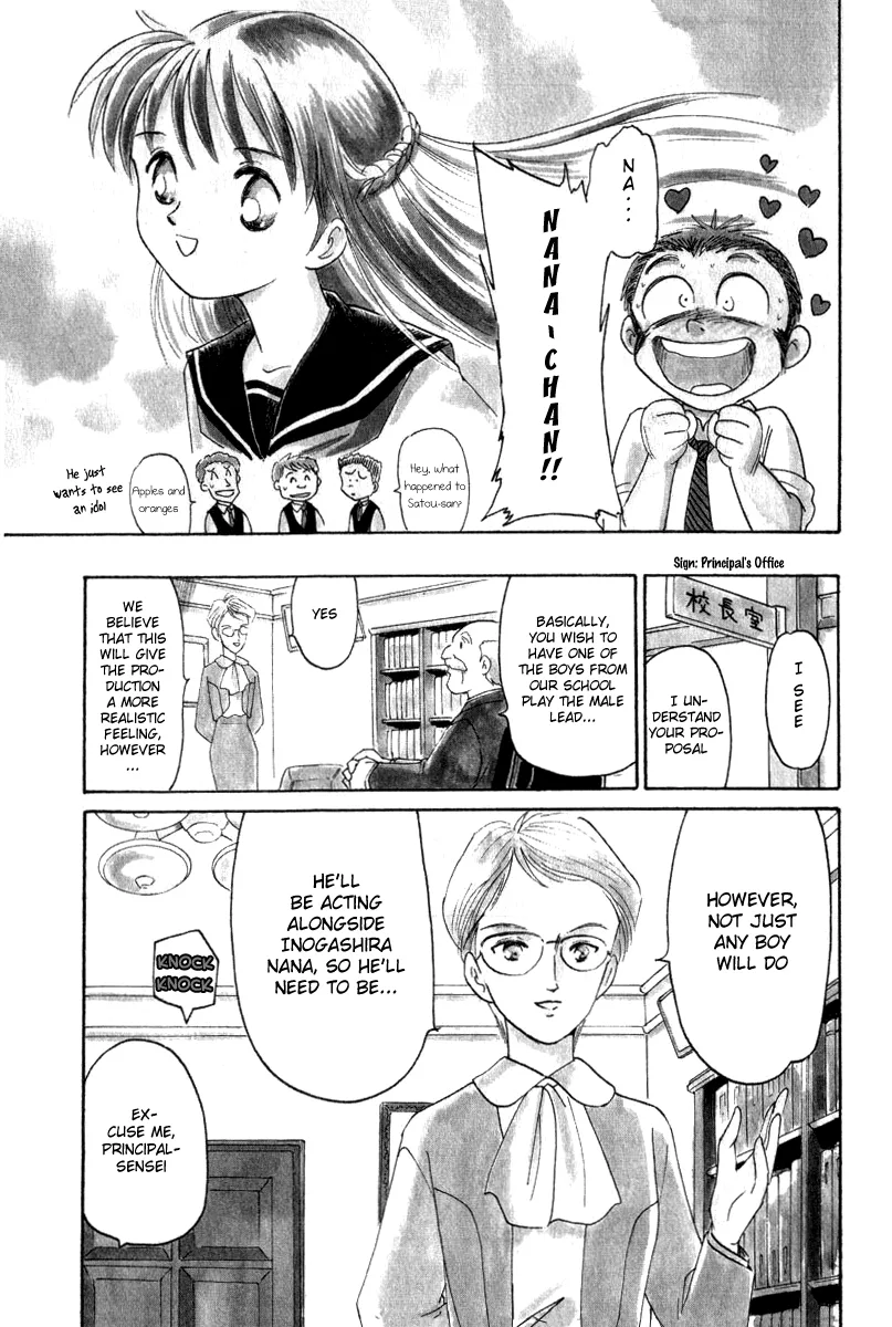 Aoba Bicycle Shop Season 1: Namikibashi Street Chapter 9 page 5