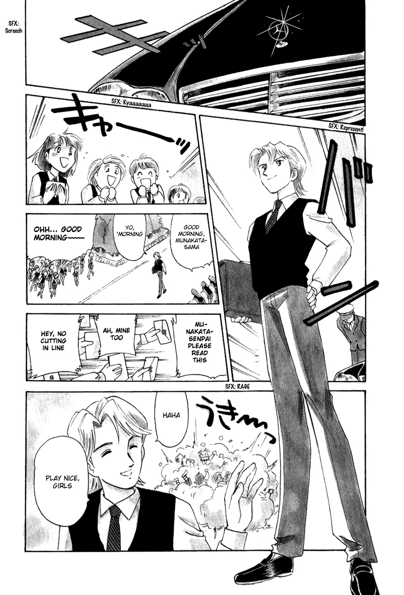 Aoba Bicycle Shop Season 1: Namikibashi Street Chapter 9 page 2