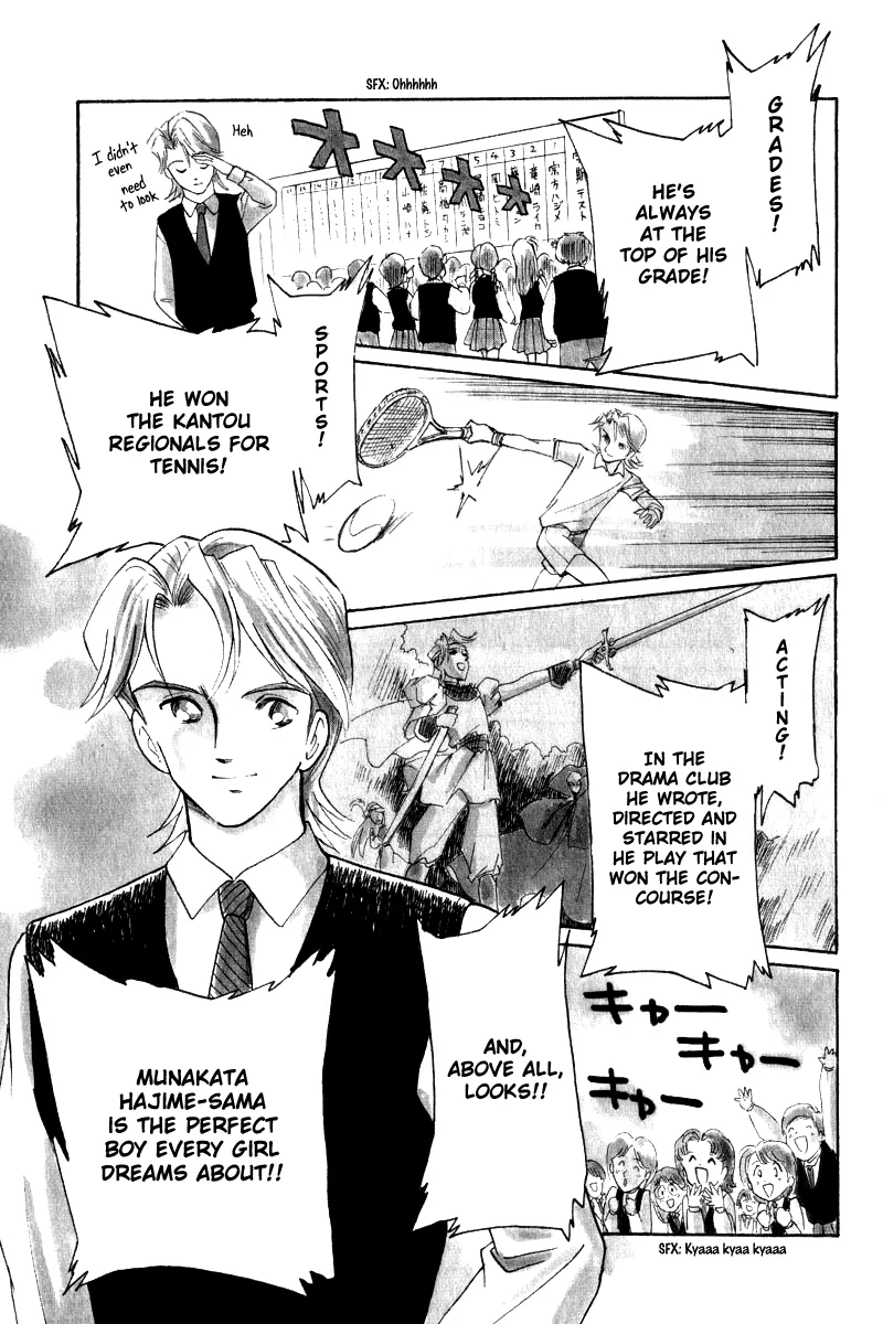 Aoba Bicycle Shop Season 1: Namikibashi Street Chapter 9 page 3