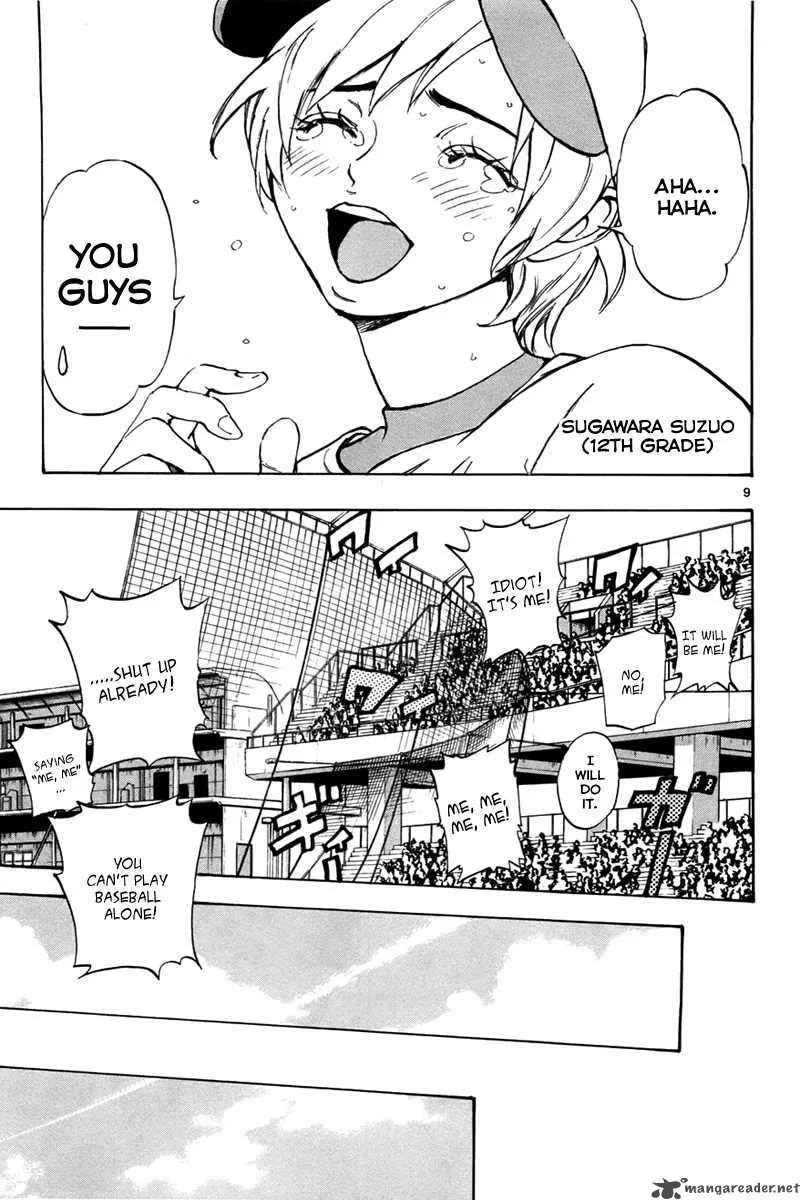Aoizaka High School Baseball Club Chapter 1 page 13
