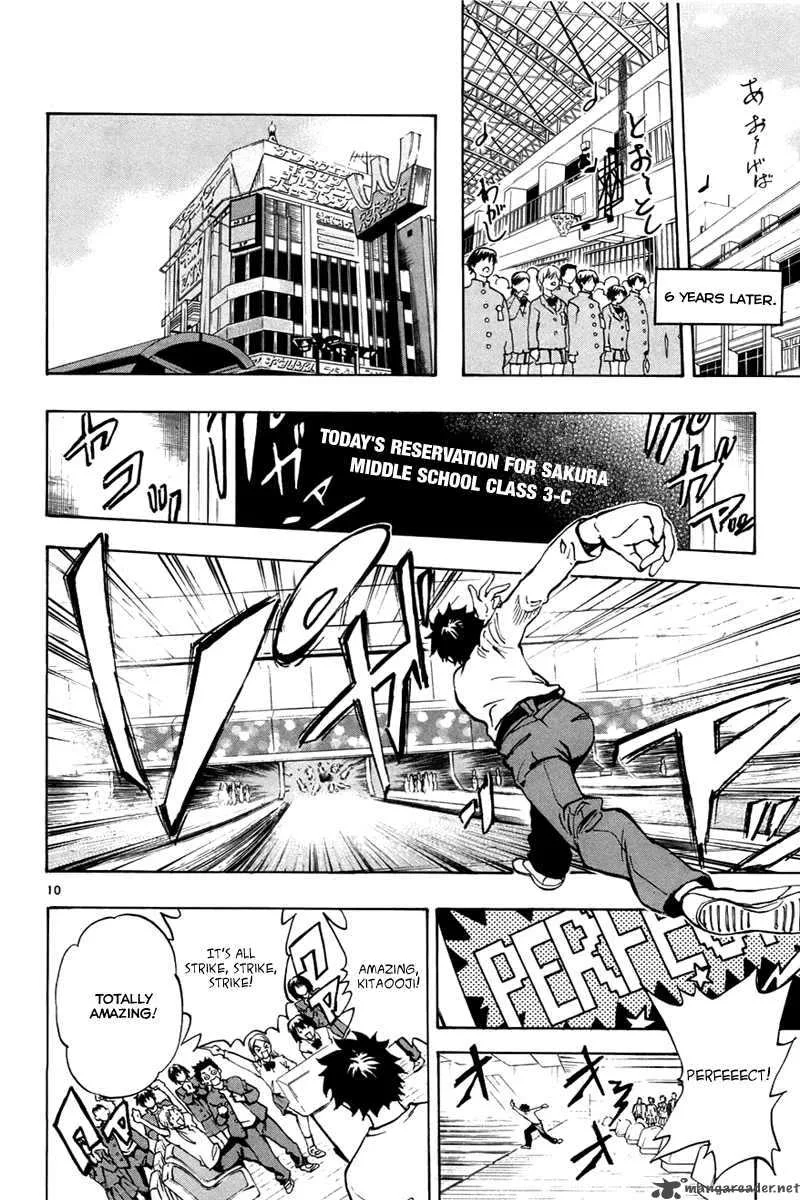 Aoizaka High School Baseball Club Chapter 1 page 14