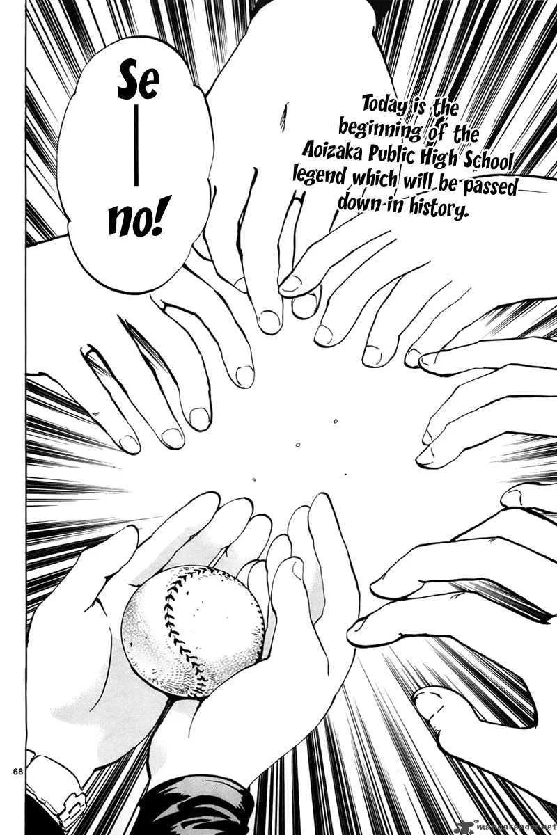 Aoizaka High School Baseball Club Chapter 1 page 71