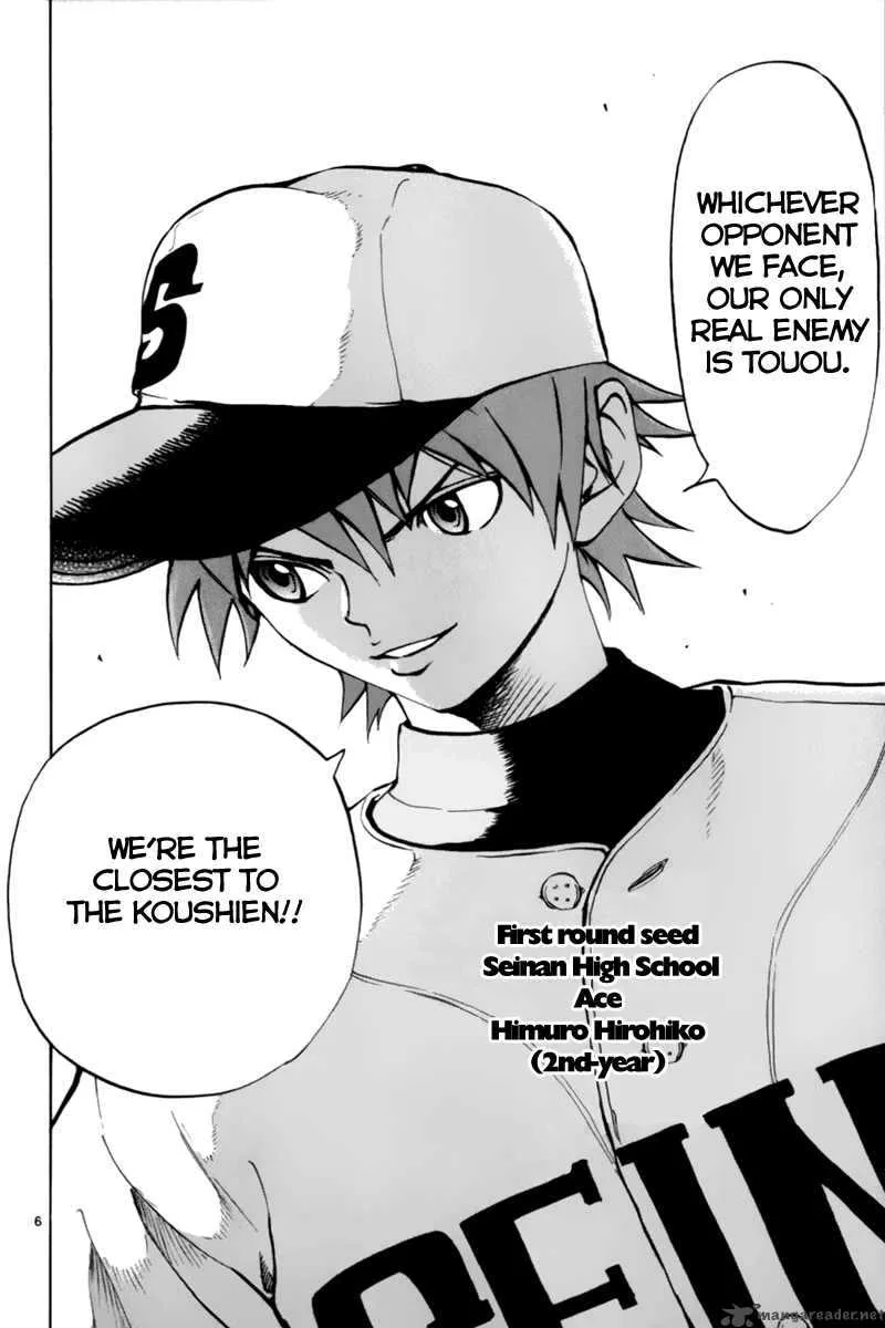 Aoizaka High School Baseball Club Chapter 11 page 7