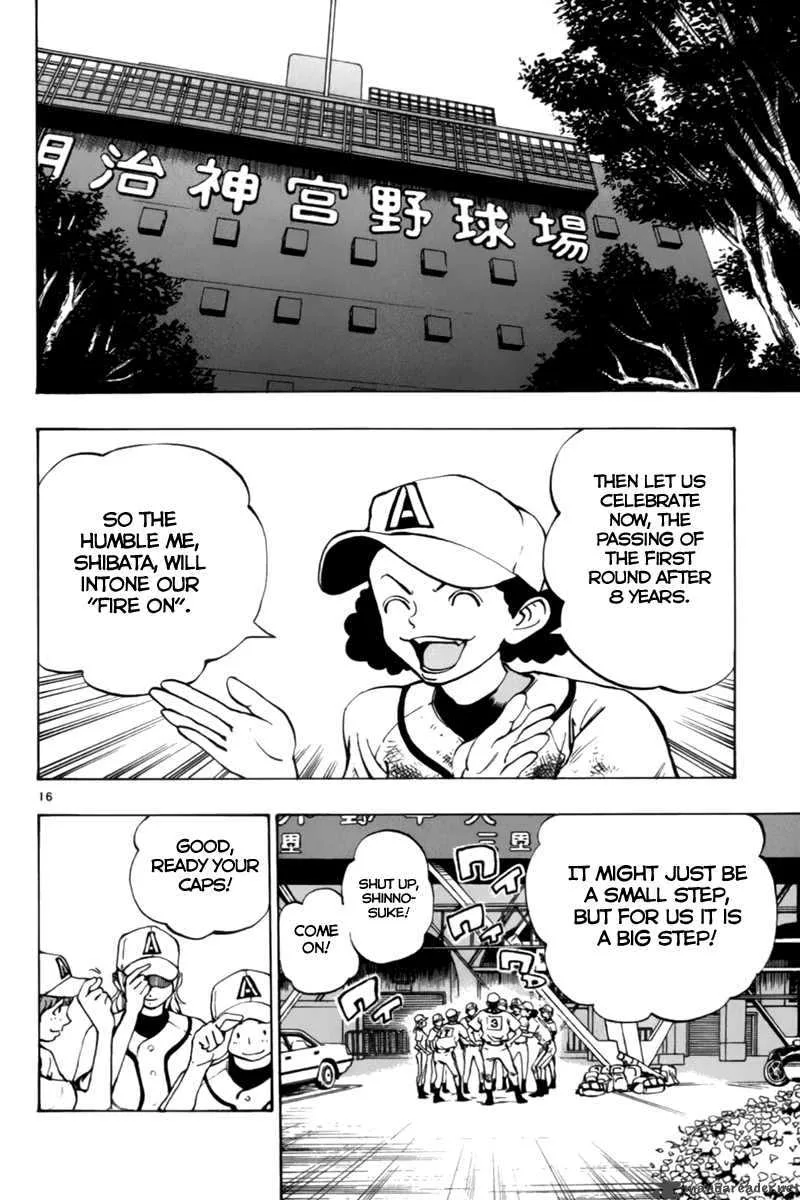 Aoizaka High School Baseball Club Chapter 11 page 17
