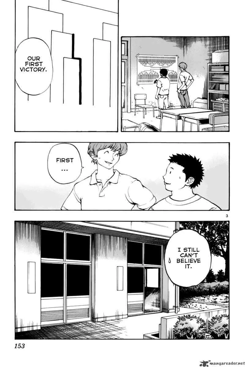 Aoizaka High School Baseball Club Chapter 12 page 4