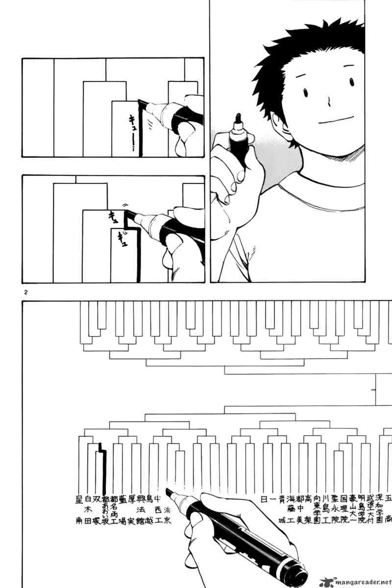 Aoizaka High School Baseball Club Chapter 12 page 3