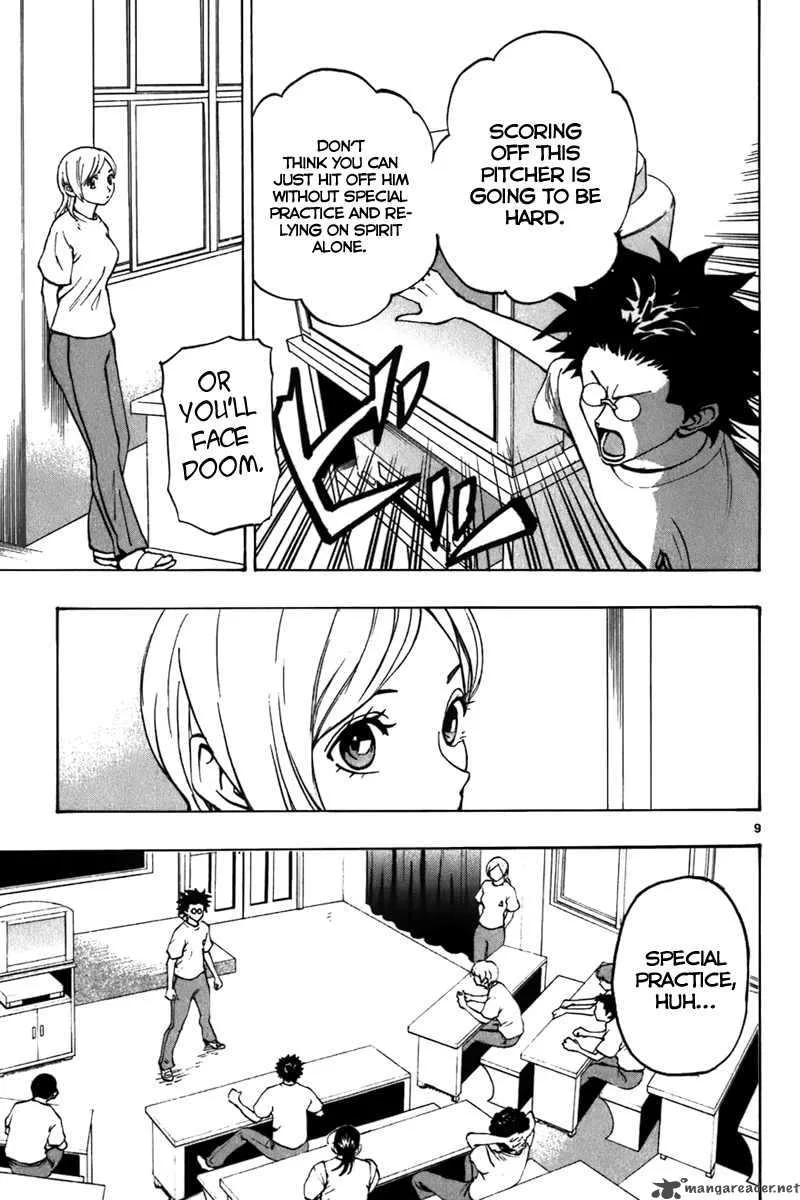 Aoizaka High School Baseball Club Chapter 14 page 15