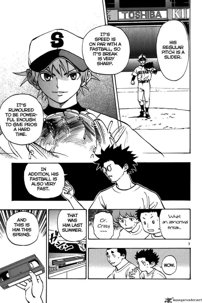 Aoizaka High School Baseball Club Chapter 14 page 13