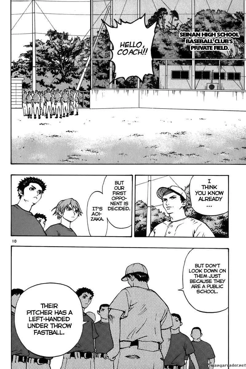 Aoizaka High School Baseball Club Chapter 14 page 16