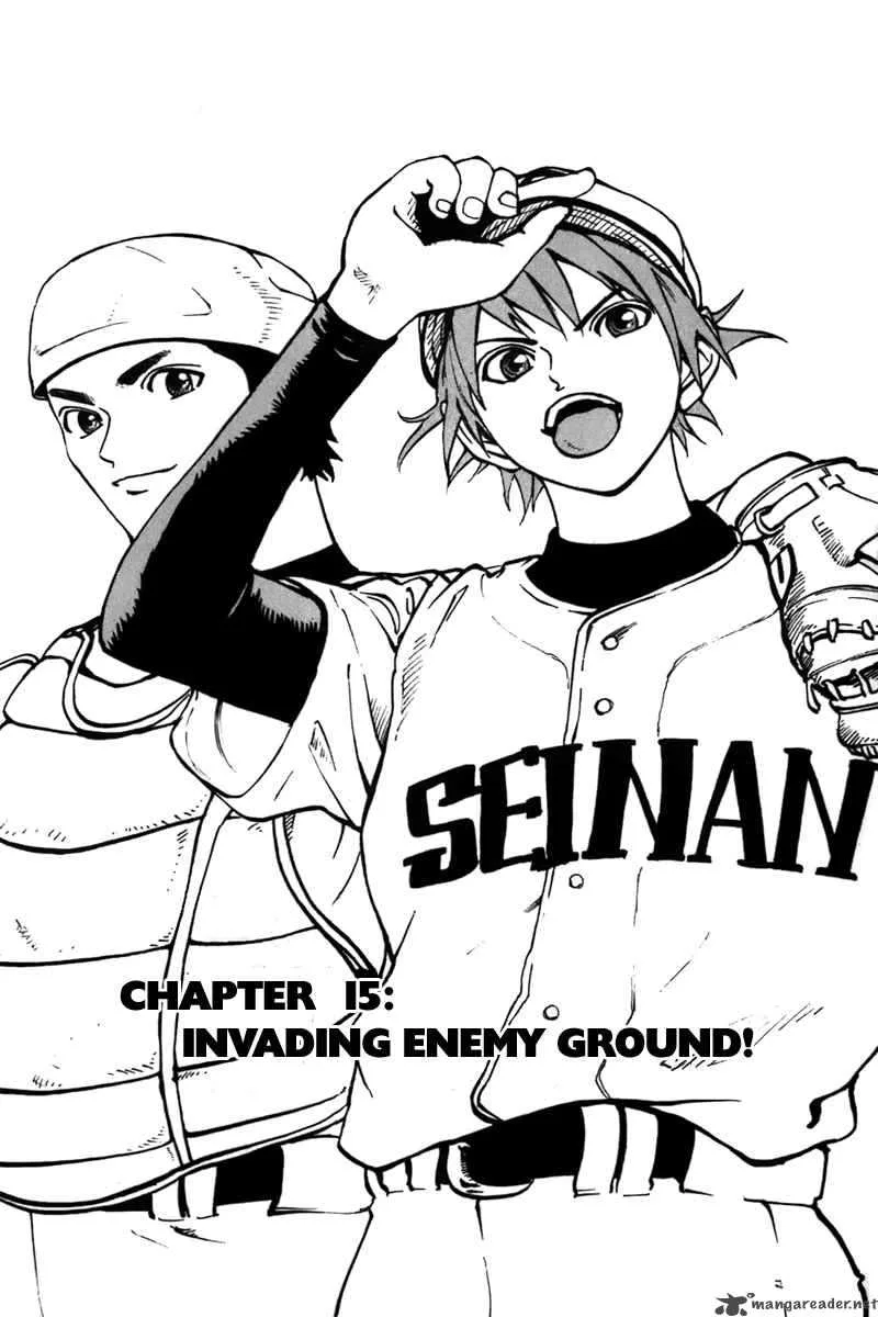 Aoizaka High School Baseball Club Chapter 15 page 2