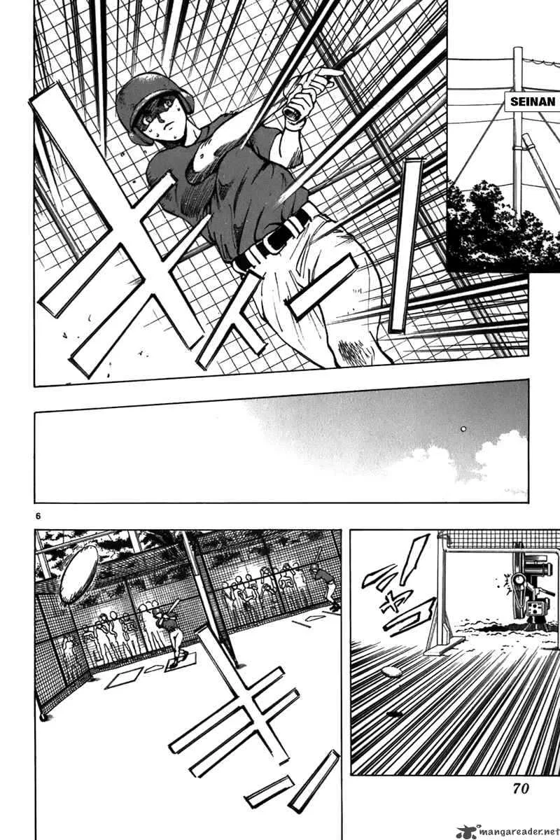 Aoizaka High School Baseball Club Chapter 17 page 7