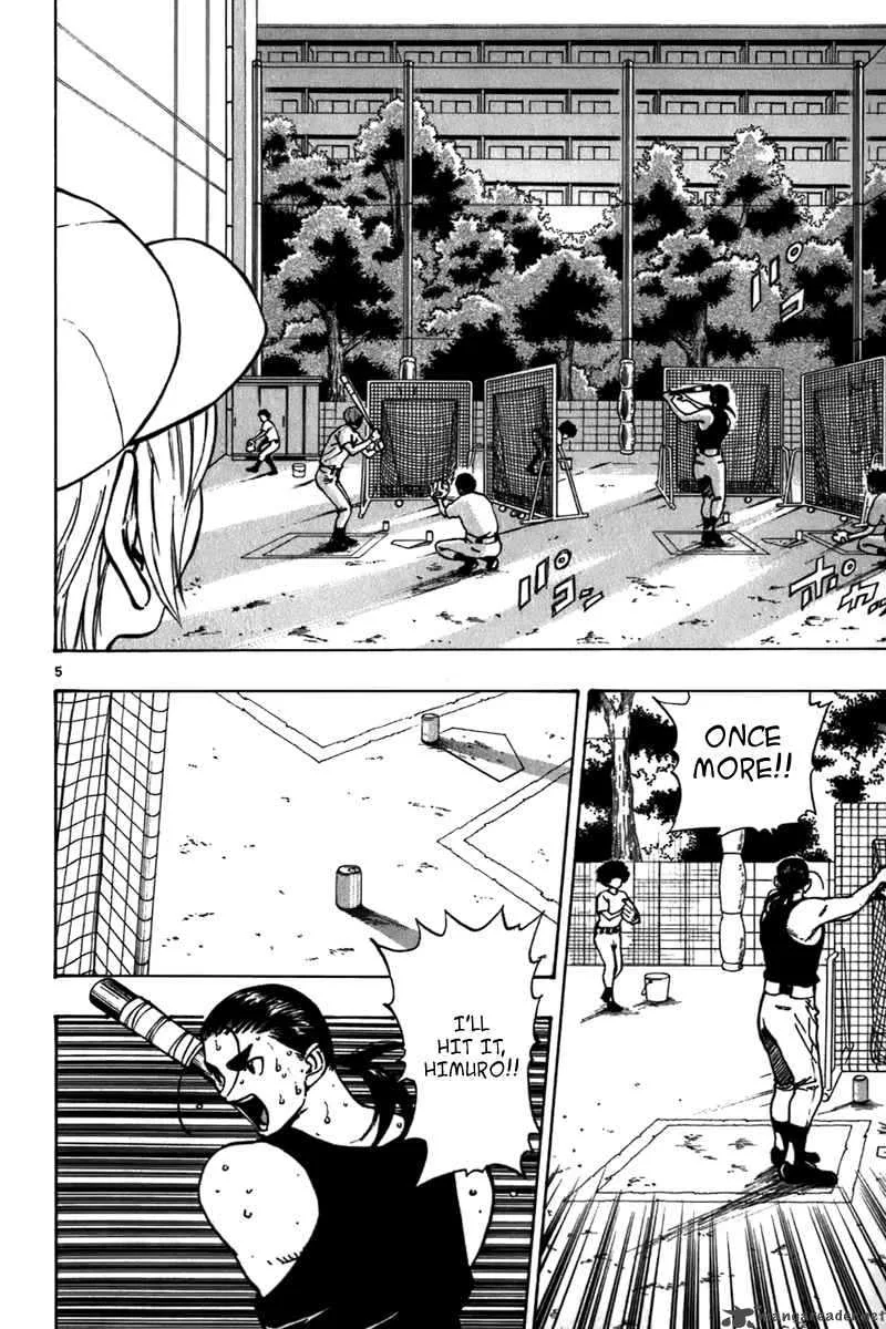 Aoizaka High School Baseball Club Chapter 18 page 7