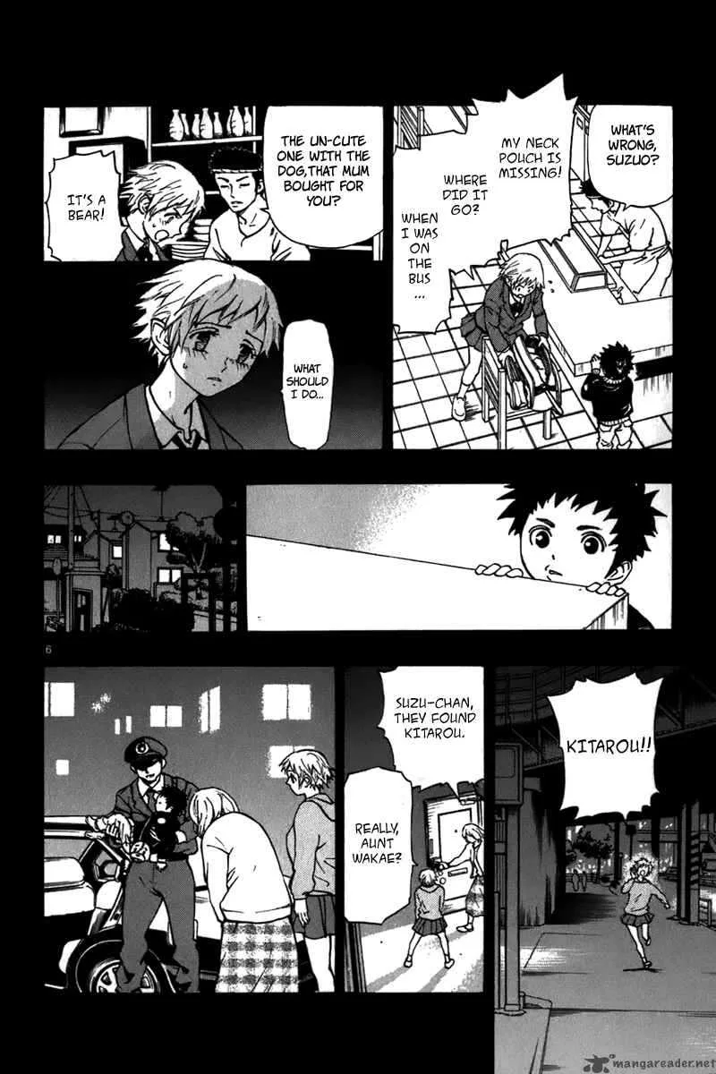 Aoizaka High School Baseball Club Chapter 19 page 7