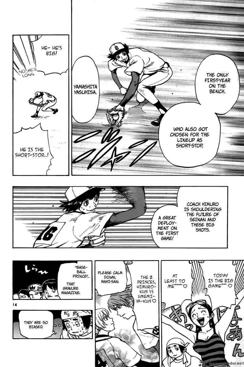 Aoizaka High School Baseball Club Chapter 19 page 15