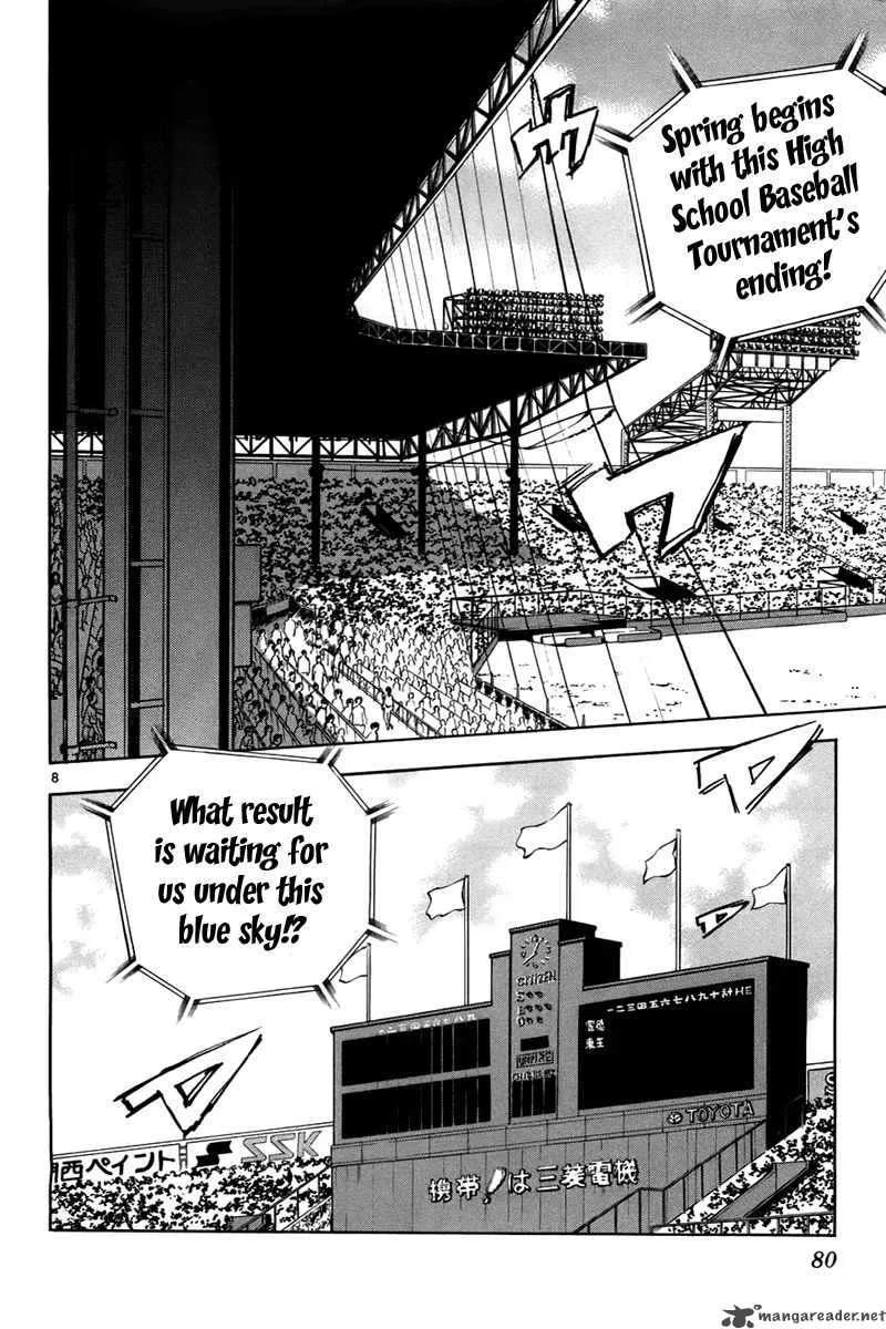 Aoizaka High School Baseball Club Chapter 2 page 9