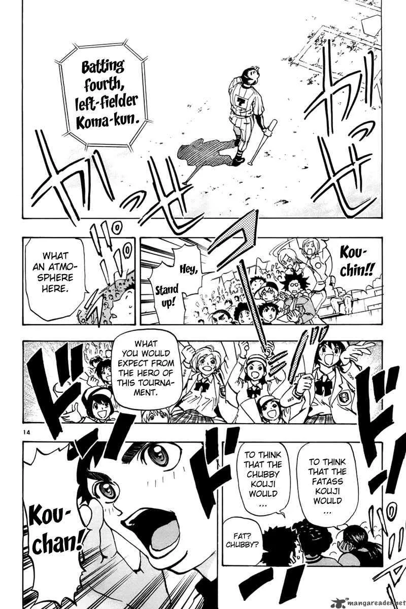 Aoizaka High School Baseball Club Chapter 2 page 15