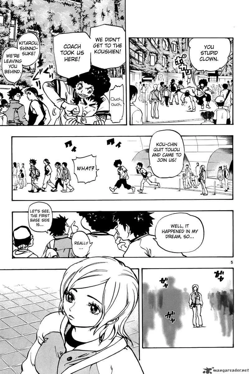Aoizaka High School Baseball Club Chapter 2 page 6
