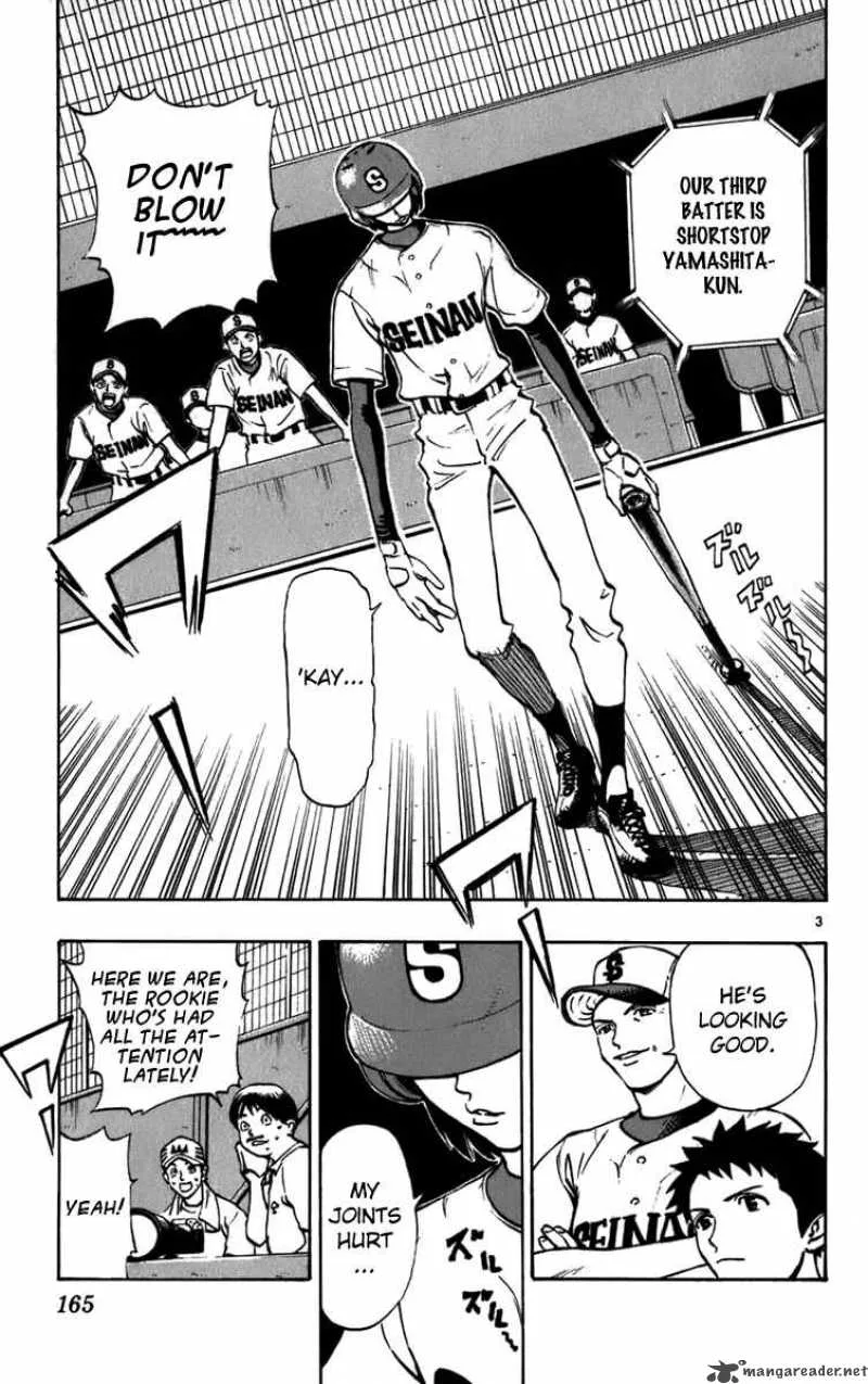 Aoizaka High School Baseball Club Chapter 22 page 4