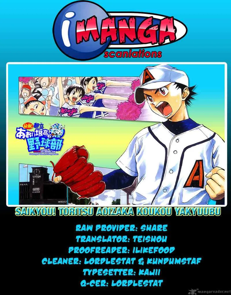 Aoizaka High School Baseball Club Chapter 24 page 1