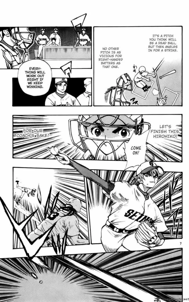 Aoizaka High School Baseball Club Chapter 26 page 8
